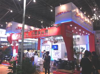 信然吹瓶空压机参加中国国际饮料工业展