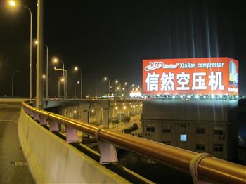 信然空压机(浦东国际机场出口)华夏高架新上广告牌夜景