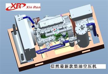 信然柴油空压机最新设计方案