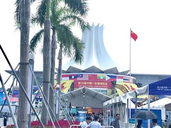 信然空压机参加中国-东盟博览会