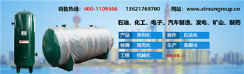 储气罐|上海申江压力容器有限公司