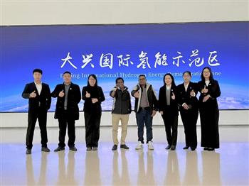 斯里兰卡（Sri Lanka）代理商走进中国氢能集团股份有限公司
