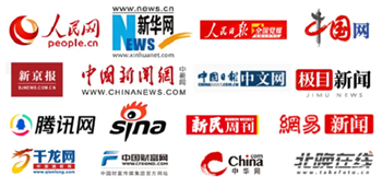 信然集团擦亮 “ 国 ” 字招牌! 新华社、人民网、全国党媒报刊高度评价信然压缩机在打破国外技术垄断确保国家能源安全的贡献