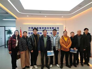 中国氢能集团股份欢迎各界客商莅临参观考察