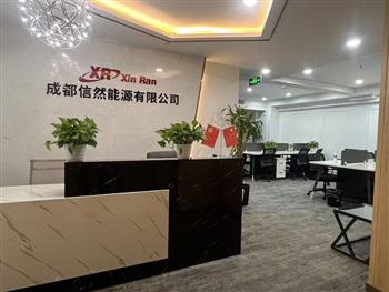 成都信然能源有限公司 招聘了！