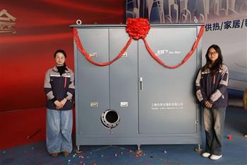 突破高温极限！信然高温磁悬浮防爆风机发布会重磅启幕，360-780℃工况下尽显硬核实力