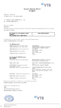 信然集团俄罗斯账户开通，卢布和人民币直接交易，为信然集团【俄罗斯】公司成立奠定基础