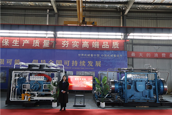 “ 第五代 ” 信然隔膜压缩机得到核电、军工、航空航天、氢能源广泛应用和认可！