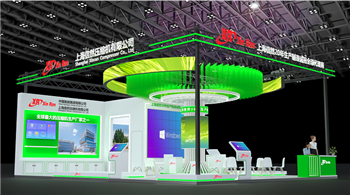 2026年中国制冷展--信然磁悬浮中央空调设计方案