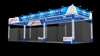 中国氢能集团股份携带石油天然气压缩机、氢气压缩机、燃气发电机、离心压缩机等参加中国规模最大、国际影响力最强石油展（cippe2026）