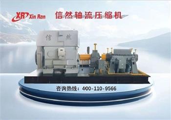 深耕煤化工、煤制油能源赛道 信然压缩机凭硬核实力领跑行业