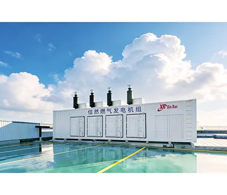 集装式燃气发电机组